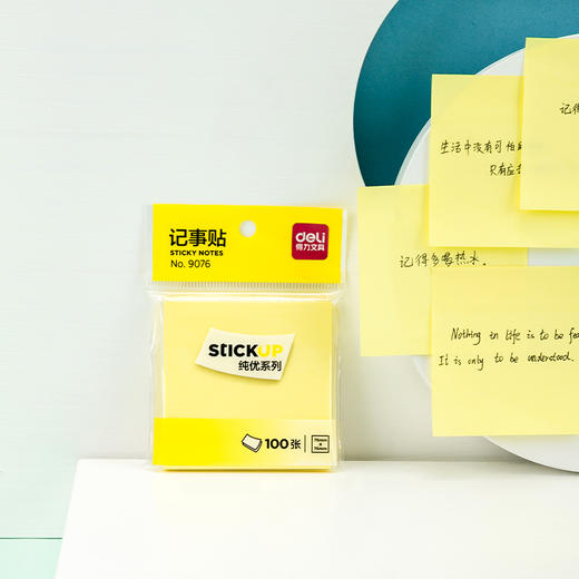 得力百事贴9076(黄色)76*76mm 商品图0