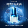 自然美蓝宝石多肽眼部抗皱精华液/限时折扣 商品缩略图0