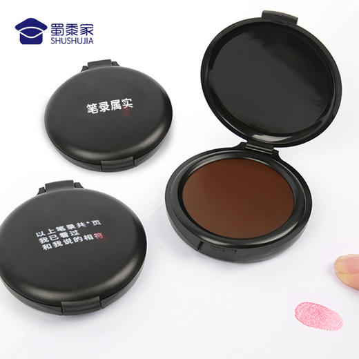 【实付满199送钥匙扣】(新款指纹印台) 轻便小巧迷你快干指纹印章采集印台 商品图5