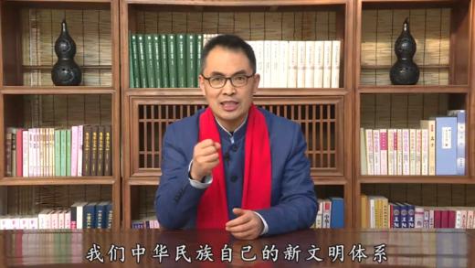 【郭继承老师新春寄语】新年大吉！顺应大势，成就人生！ 商品图0