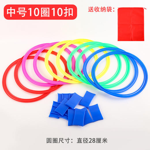 【5套/10套】幼儿园儿童跳房子跳格子跳圈圈环体能敏捷圈感统训练器材玩具运动-S仓 商品图2