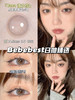【日抛】Java·渣女灰·Bebebest丨14.2mm（日抛/一盒10片装） 商品缩略图0