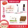 2699特惠套餐卡 商品缩略图0