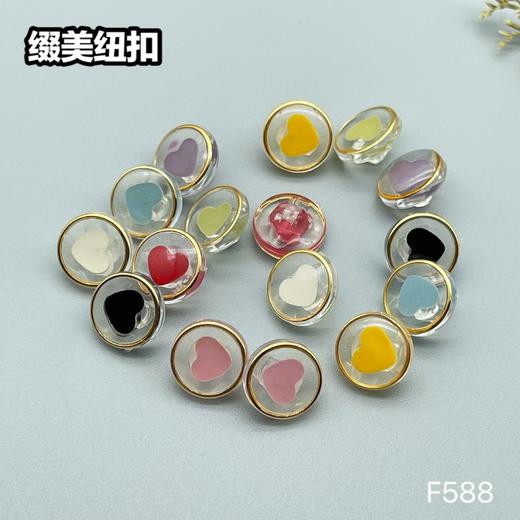 F588(整包购买) 商品图9