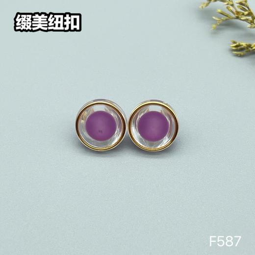 F587(整包购买) 商品图7