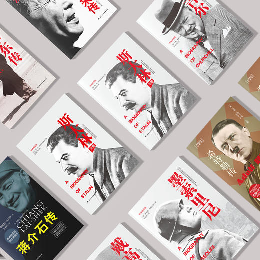 《二战风云人物经典传记》（纪念第二次世界大战胜利70周年典藏版） 商品图5