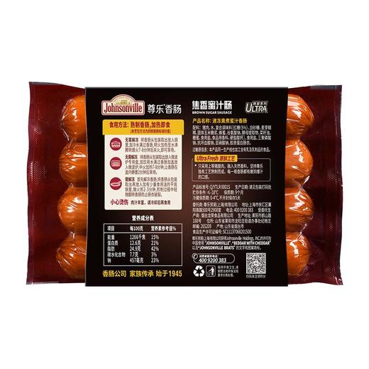 尊乐烤肠焦香蜜汁味260g 商品图1