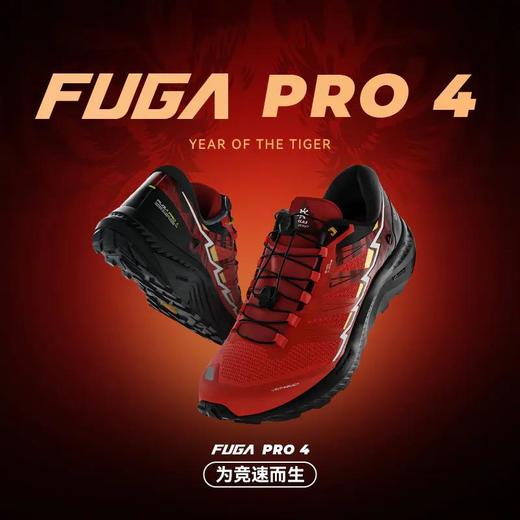 凯乐石越野跑鞋男户外防滑减震运动鞋女轻便透气登山鞋Fuga Pro 4 商品图0