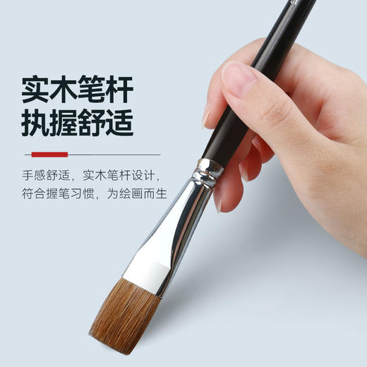 中盛画材 狼毫油画笔套装 平峰水粉笔单支 考试用油画笔102 商品图2