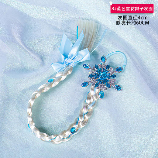 【冰雪奇缘儿童发饰】爱莎公主头饰套装礼盒蝴蝶结发夹小女孩发卡梳子 商品图5
