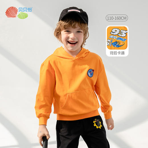 贝贝怡男童卫衣春秋新款上衣服儿童中大童宝宝洋气套头连帽衫 商品图1