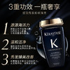 【限时折扣】Kerastase卡诗黑钻鱼子酱洗发水250ml 商品缩略图3