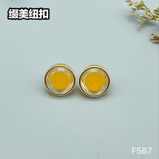 F587(整包购买) 商品图4