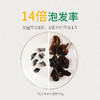 湖心泉精选有机黑木耳 300g/家庭囤货实惠罐装 商品缩略图2