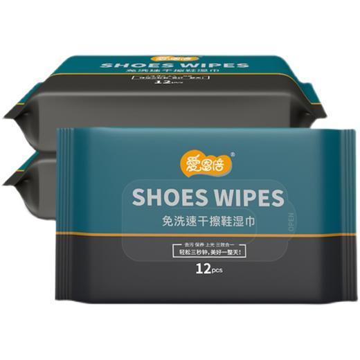 爱恩倍 免洗速干擦鞋湿巾12片*5包 小白鞋运动鞋球鞋去污洗鞋神器 商品图4
