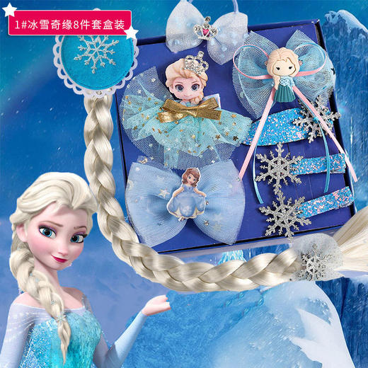 【冰雪奇缘儿童发饰】爱莎公主头饰套装礼盒蝴蝶结发夹小女孩发卡梳子 商品图14