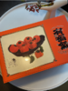 【年货节】有福气陈皮礼盒 商品缩略图3