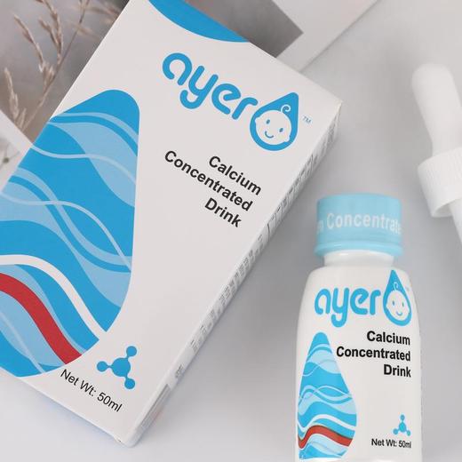 Ayer艾儿钙 进口 甘氨酸钙 液体钙 50ml 商品图4