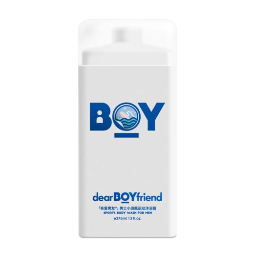 亲爱男友小浪瓶运动沐浴露 商品图1
