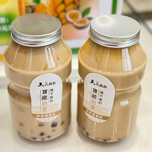 宝藏奶茶 商品图0