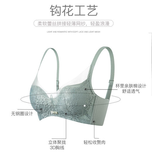 熳洁儿春夏文胸蕾丝透气薄款上托小胸聚拢无钢圈内衣胸罩女21261532 商品图1