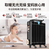 奥克斯13片电热油汀取暖器（黑色） 商品缩略图2