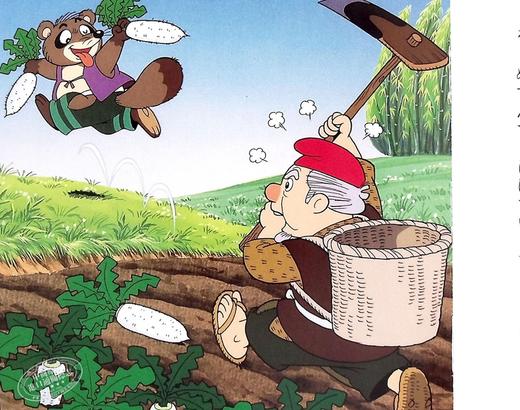 【中商原版】咔嚓咔嚓山 好孩子和妈妈的童话绘本系列 日文原版 かちかちやま よい子とママのアニメ絵本 62 にほんむかしばなし 商品图5