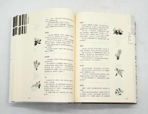 《中国探名典》，大16开，精装，郝铭鉴等编，上海锦绣文章出版社2014年版，定价150，售价65元，非偏远地区包邮。 商品图6