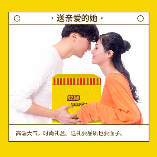 越远熊追不舍零食派对大礼包混合膨化食品送礼聚餐整箱春节年货 商品图1