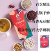 秦老太贺新礼盒(内含500g红枣银耳羹、126g益生元桑葚黑芝麻丸*2、50g红豆薏米茶、加赠120克胶原蛋白桂花藕粉羹) 商品缩略图5