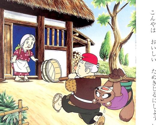 【中商原版】咔嚓咔嚓山 好孩子和妈妈的童话绘本系列 日文原版 かちかちやま よい子とママのアニメ絵本 62 にほんむかしばなし 商品图7