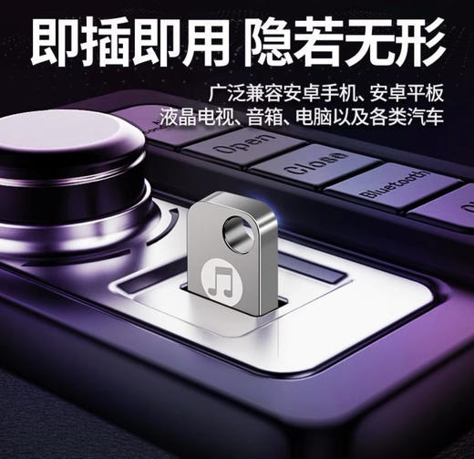 壹心音乐U盘 ，3000首高品质纯音乐，车载音乐U盘。高清MP3格式 商品图2