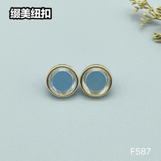 F587(整包购买) 商品图2