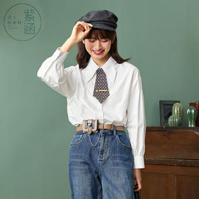 ZIHAN紫涵蝴蝶领长袖衬衫2022春季新款设计感领带复古打底女士纯色内搭Z2Z01AS125