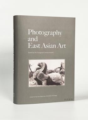 Photography and East Asian Art/摄影与东亚艺术