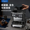 【秒杀】东菱研磨一体双泵双加热咖啡机家用小型全半自动意式DL-5700P 商品缩略图5