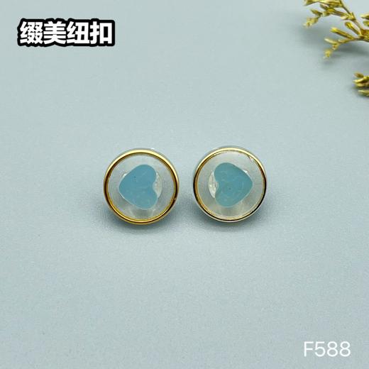 F588(整包购买) 商品图4