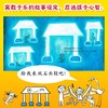 《中国传统文化图画书-中国房子（6册）》 商品缩略图9