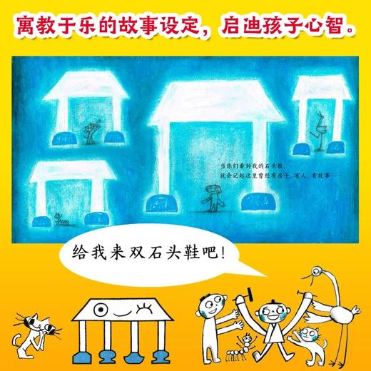 《中国传统文化图画书-中国房子（6册）》 商品图9