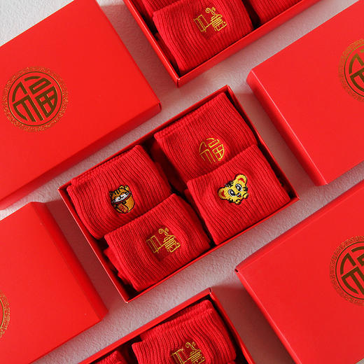 【虎年福袜礼盒】本命年红袜子刺绣中筒袜新年喜庆结婚红色女袜虎年情侣袜男礼盒装 商品图1