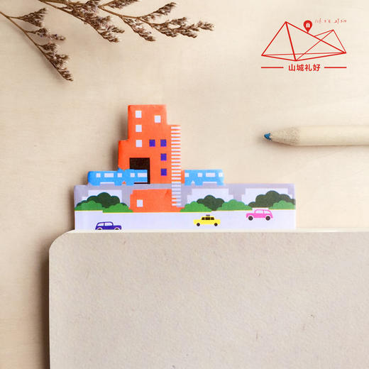 山城礼好重庆便利贴/创意/旅游纪念品伴手礼 商品图2