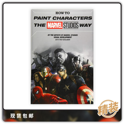 合集 漫威工作室 绘制角色 How To Paint Characters Marvel Studios Way 商品图0