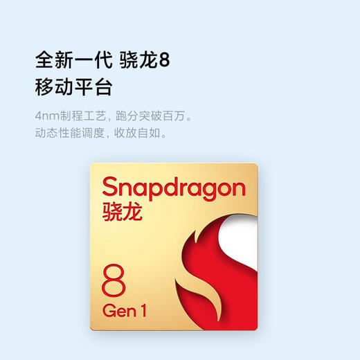 小米12 骁龙8 Gen1 黄金手感 6.28英寸视感屏 120Hz高刷 5000万超清主摄 67W快充 8GB+128GB 5G手机 商品图2