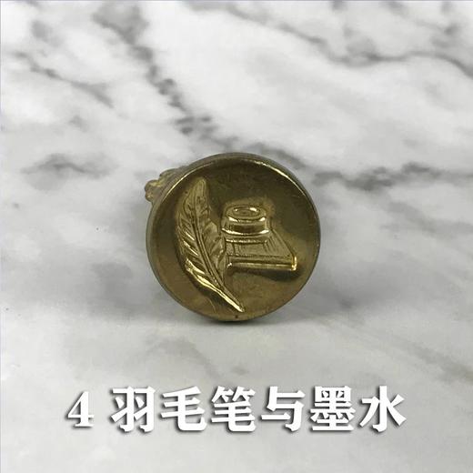 火漆印章 9款可选 商品图4