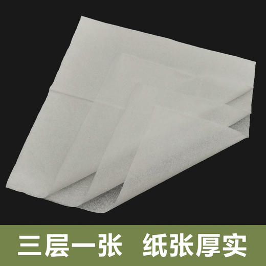 新泓宇180抽纸 18斤/袋  约63包 商品图2