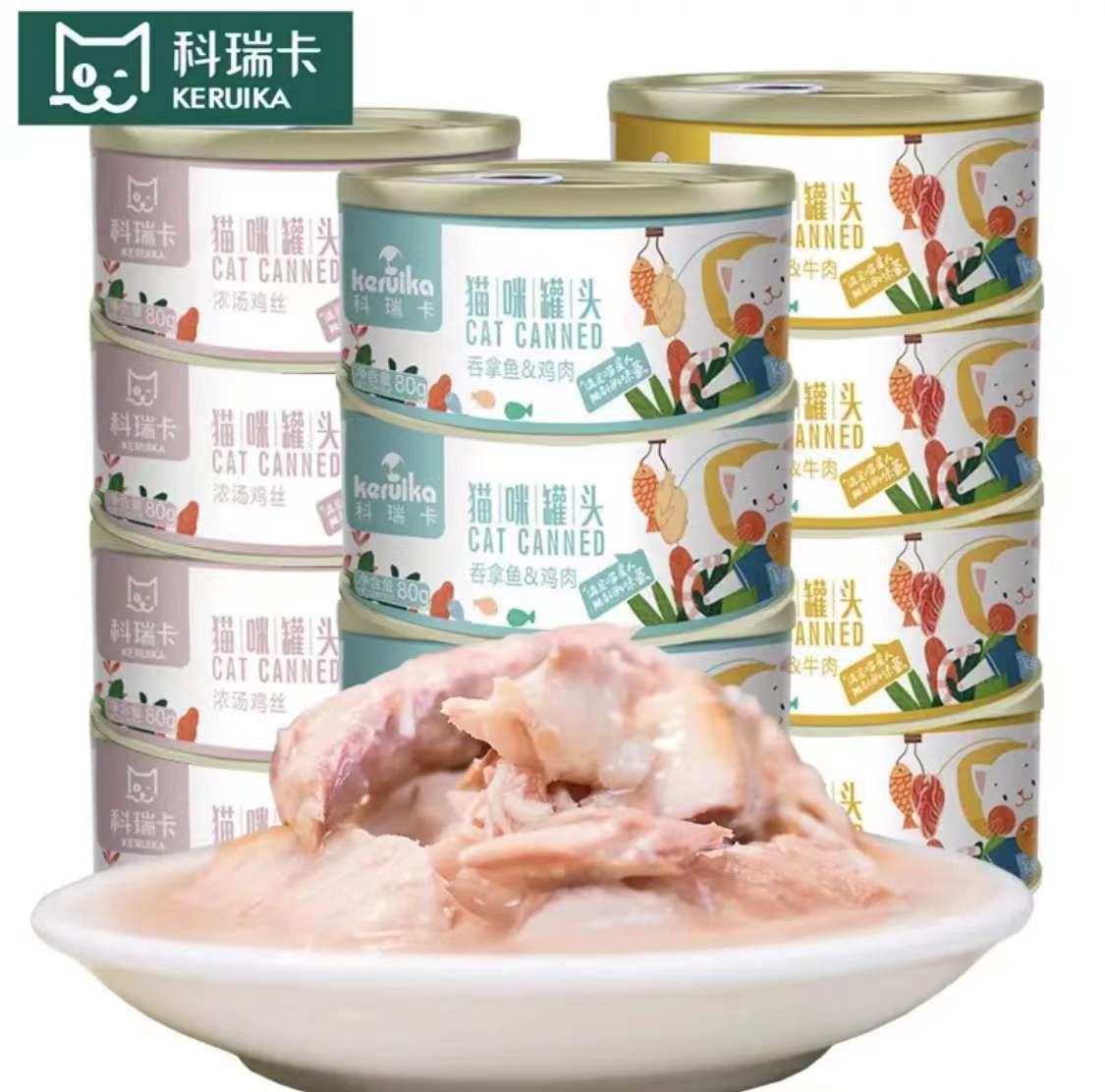 科瑞卡猫零食罐头  12罐/箱  80克/罐