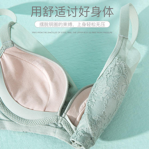 熳洁儿春夏文胸蕾丝透气薄款上托小胸聚拢无钢圈内衣胸罩女21261532 商品图3