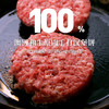 澳洲和牛纯肉手打肉饼100克/片 商品缩略图0