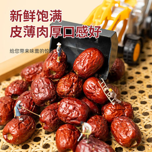 【拼团巨惠】越远熊追不舍新疆无核红枣干货干果即食休闲小包装零食香酥脆枣 商品图4