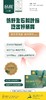 【年货节】铁皮石斛叶粉 商品缩略图1